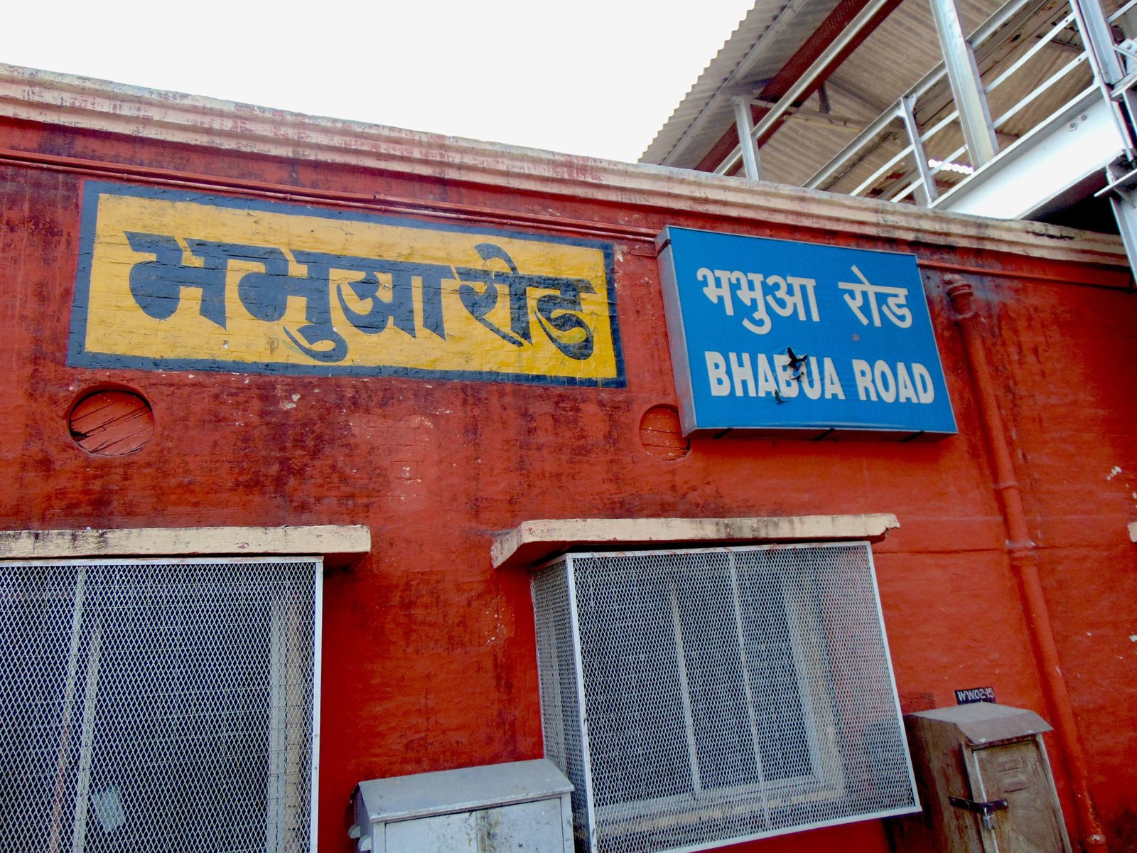 Popular District of bihar Bhabhua Kaimoor