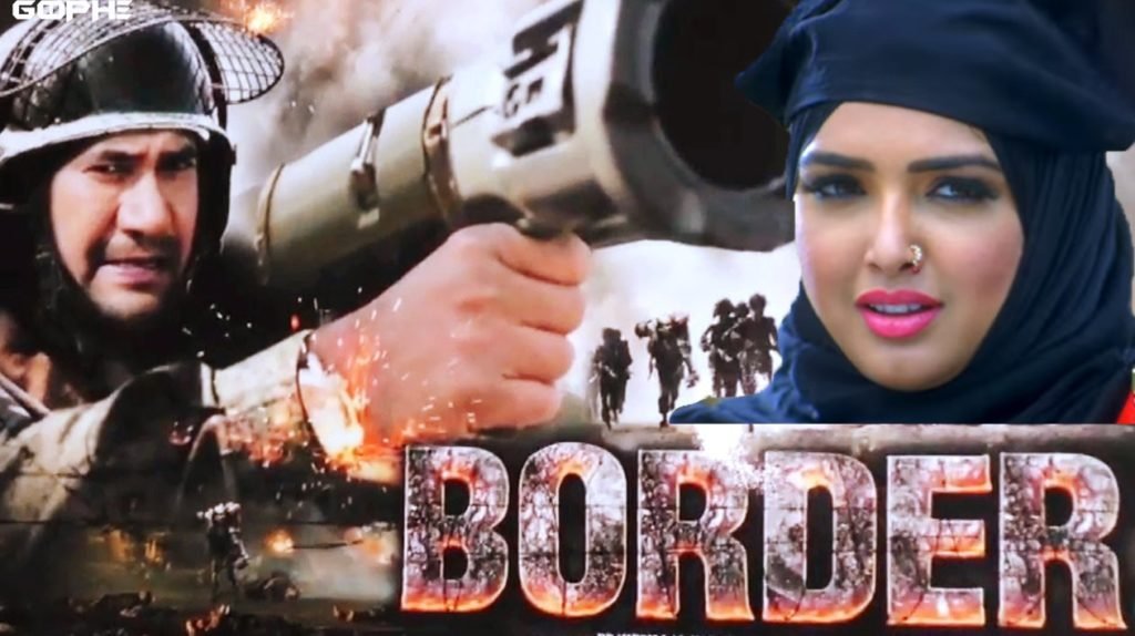 BORDER BHOJPURI MOVIE CAST