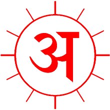 vihangam yoga swami sadguru sadafal dev ji maharaj