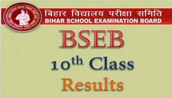 BIHAR BOARD 10TH RESULT 2018