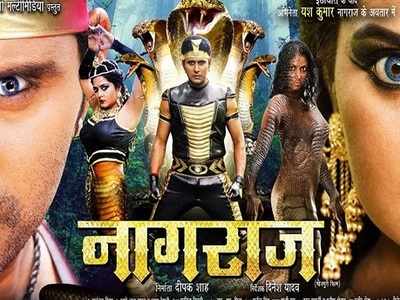 Nagraj Bhojpuri Movie 2018