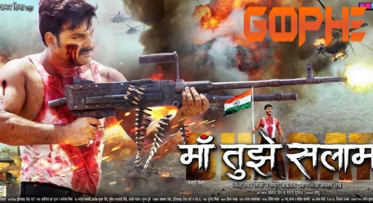 Maa Tujhe Salaam Bhojpuri Official Trailer Released Pawan Singh