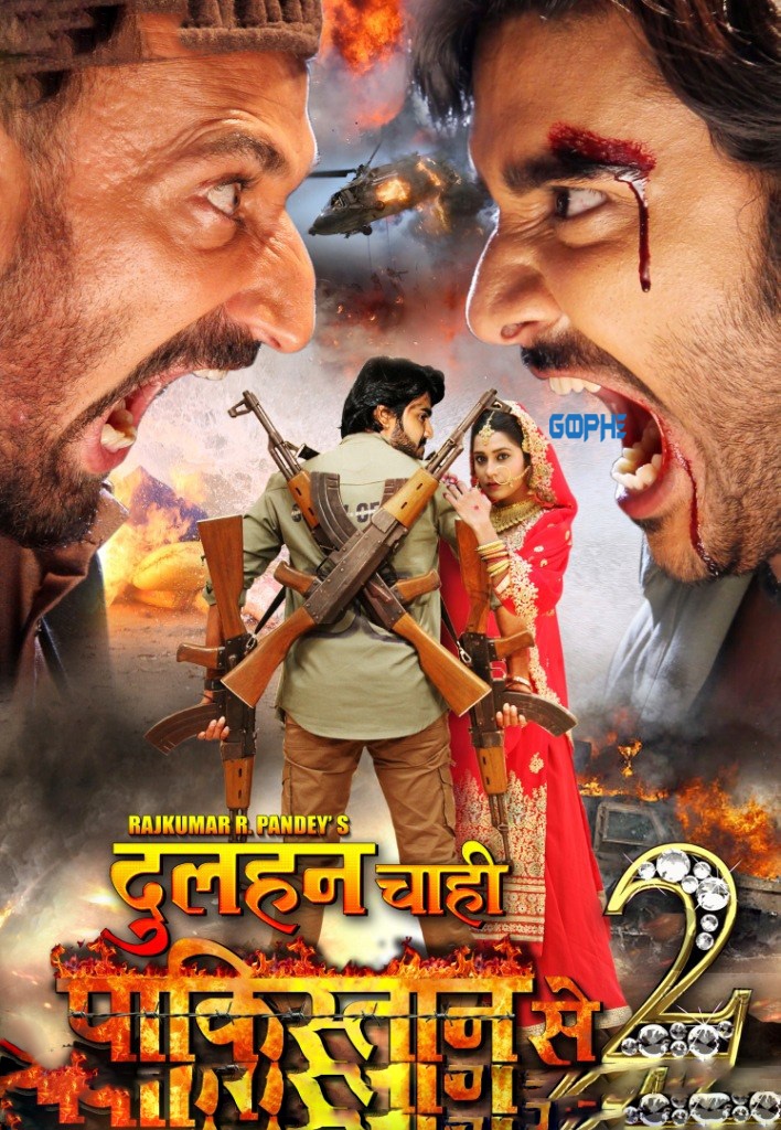 Dulhan Chahi Pakistan Se 2 Chintu Pradeep Pandey Bhojpuri Movie