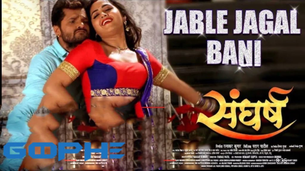 Jable Jagal Bani Khesari Lal Yadav Bhojpuri Sangharsh Song