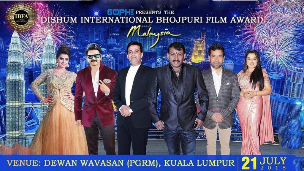 IBFA 2018 Bhojpuri Awards Dishum Malaysia