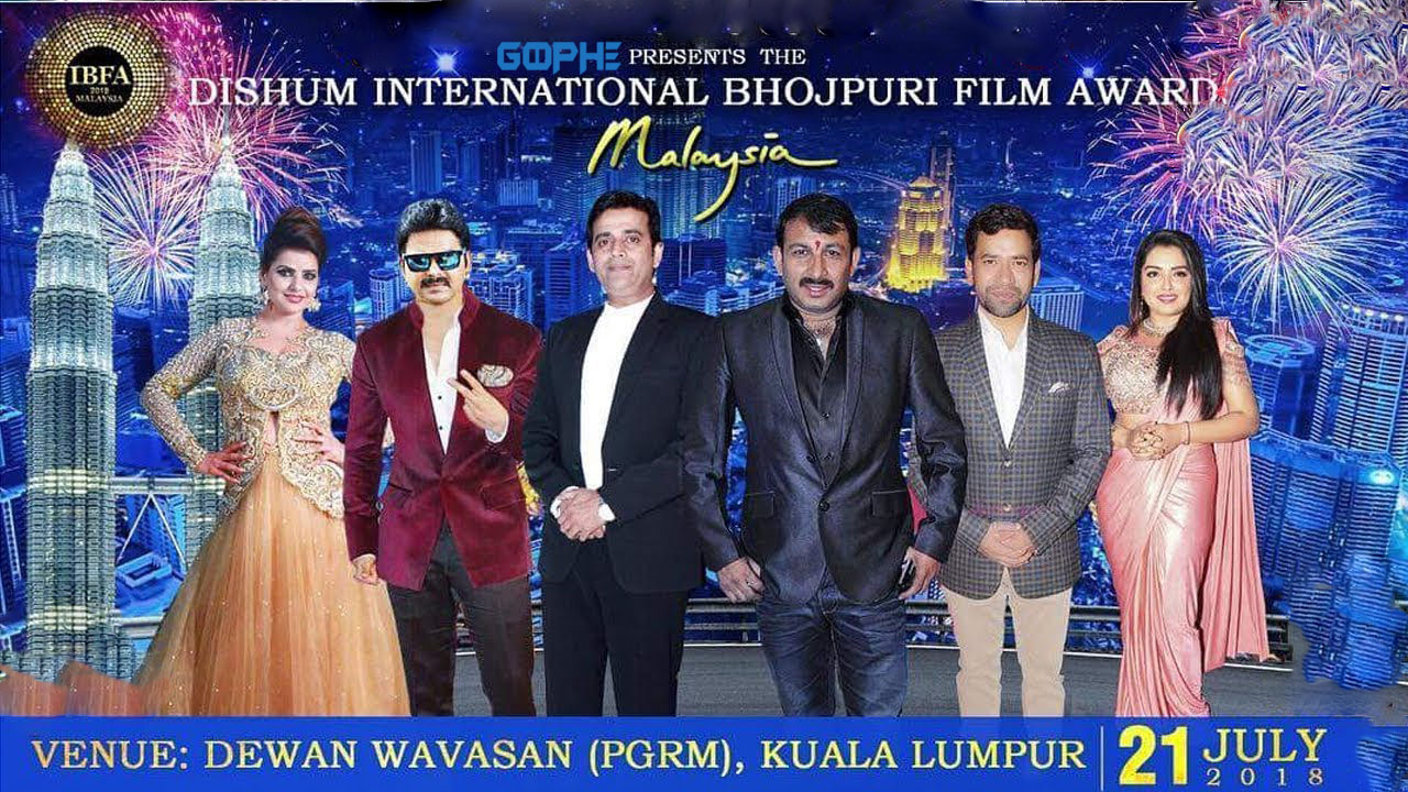 IBFA 2018 Bhojpuri Awards Dishum Malaysia